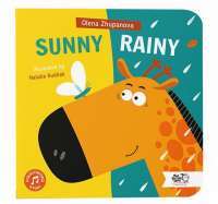 Книга Sunny Rainy — Елена Жупанова #1