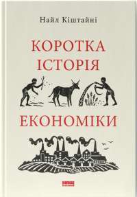 Книга Коли лелека постарався. Книга для батьків близнят, двійнят, погодків — Марина Вильк #1