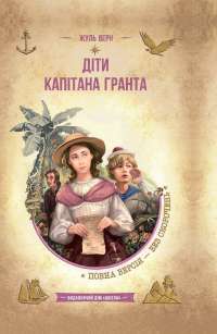 Книга Записки про Шерлока Холмса — Артур Конан Дойл #1