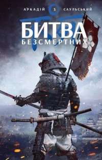 Книга Через кладку. Книга 1 — Ольга Кобылянская #1