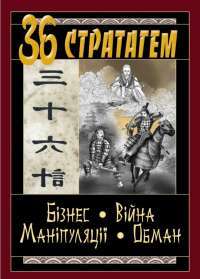 Книга Через кладку. Книга 1 — Ольга Кобылянская #1