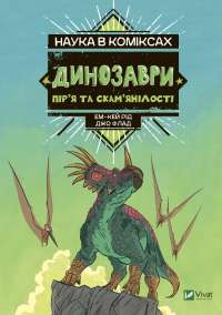Книга Пів короля — Джо Аберкромби #1