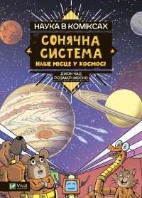 Книга Пів короля — Джо Аберкромби #1