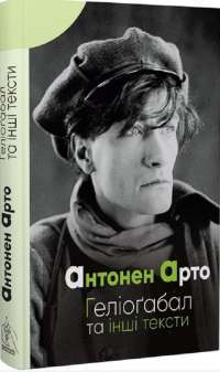Книга Пів короля — Джо Аберкромби #1