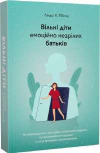 Книга Пів короля — Джо Аберкромби #1