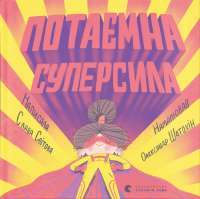 Книга Пів короля — Джо Аберкромби #1