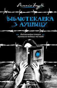 Книга Пів короля — Джо Аберкромби #1