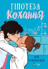 Книга Пів короля — Джо Аберкромби #1