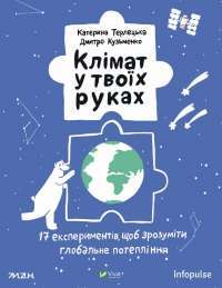 Книга Пів короля — Джо Аберкромби #1