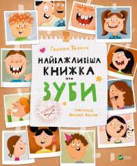 Книга Пів короля — Джо Аберкромби #1