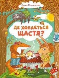 Книга Пів короля — Джо Аберкромби #1