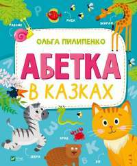 Книга Пів короля — Джо Аберкромби #1