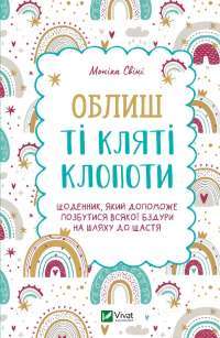 Книга Пів короля — Джо Аберкромби #1