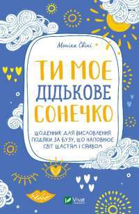 Книга Пів короля — Джо Аберкромби #1