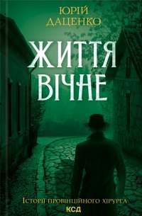 Шоколад — Джоанн Харрис #1