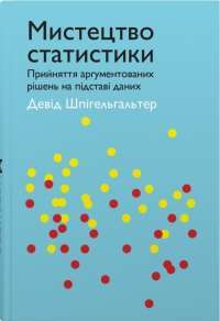 Шоколад — Джоанн Харрис #1