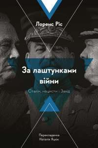 Шоколад — Джоанн Харрис #1