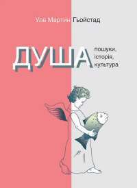 Шоколад — Джоанн Харрис #1