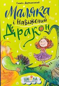 Шоколад — Джоанн Харрис #1