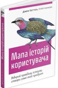 Шоколад — Джоанн Харрис #1