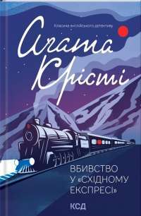 Шоколад — Джоанн Харрис #1