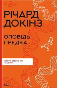 Шоколад — Джоанн Харрис #1