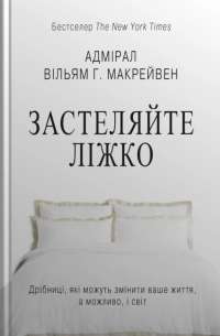 Шоколад — Джоанн Харрис #1