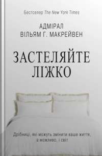 Шоколад — Джоанн Харрис #1