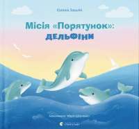 Шоколад — Джоанн Харрис #1