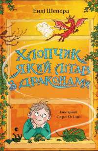 Шоколад — Джоанн Харрис #1