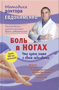 Шоколад — Джоанн Харрис #1
