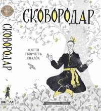 Шоколад — Джоанн Харрис #1