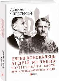 Шоколад — Джоанн Харрис #1