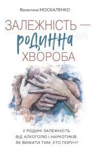 Шоколад — Джоанн Харрис #1
