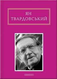 Шоколад — Джоанн Харрис #1