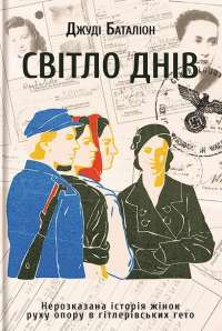 Шоколад — Джоанн Харрис #1