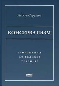 Шоколад — Джоанн Харрис #1