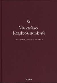Книга Записки про Шерлока Холмса — Артур Конан Дойл #1