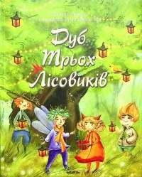 Книга Записки про Шерлока Холмса — Артур Конан Дойл #1