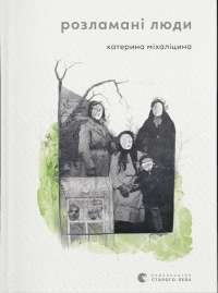 Книга Усі квіти Парижа — Сара Джио #1