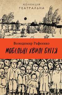 Книга Таємна зброя — Хулио Кортасар #1