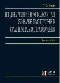 Книга П’ять ночей із Фредді. Книга 1. Срібні очі — Скотт Коутон #1