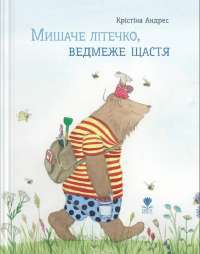 Книга Персеполіс — Маржан Сатрапи #1