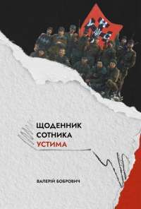 Книга Скотт Пілігрим. Том 3 — Брайан Ли О'Мэлли #1