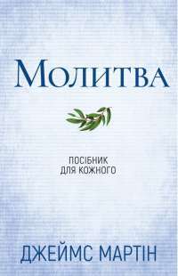 Книга Скотт Пілігрим. Том 3 — Брайан Ли О'Мэлли #1