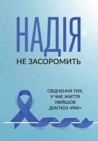Книга Скотт Пілігрим. Том 3 — Брайан Ли О'Мэлли #1