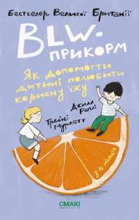 Книга Скотт Пілігрим. Том 3 — Брайан Ли О'Мэлли #1