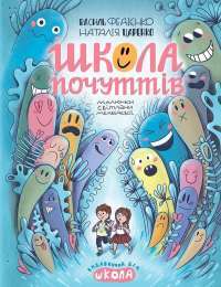 Книга 1984. Колгосп тварин — Джордж Оруэлл #1