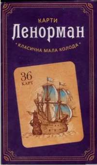 Книга Еміль і Марго. Монстрячі бешкети — Энн Дидье, Оливье Мюллер #1