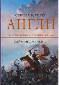 Книга П’ять ночей із Фредді. Книга 1. Срібні очі — Скотт Коутон #1